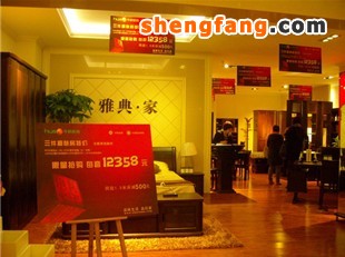 赶在“淡季”买家具 实惠省大钱