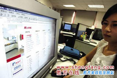 网购家具