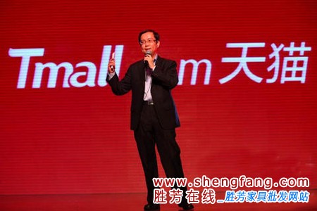 天猫