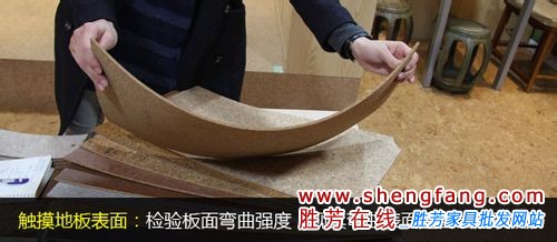 软木地板选购窍门