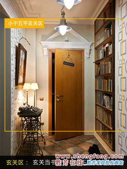 小户型打造小玄关