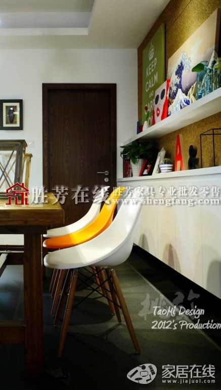 用色彩搭配时尚小家