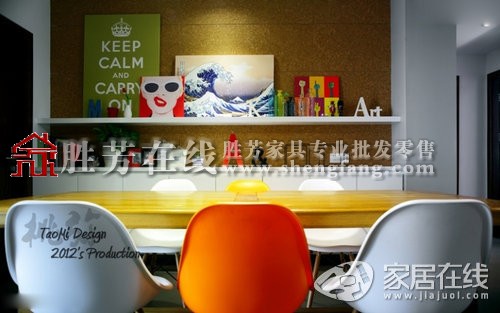 用色彩搭配时尚小家