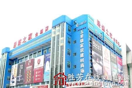 居然在线11月11日正式上线