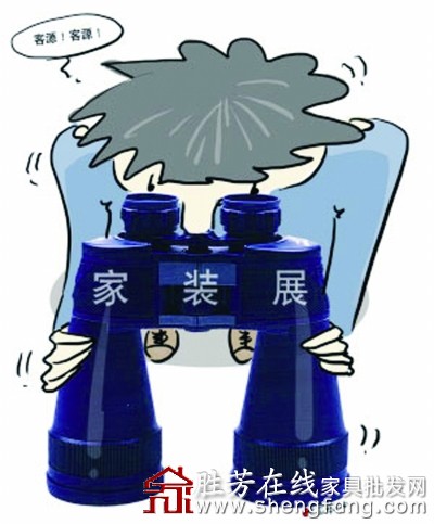 家装展面临“审美疲劳”