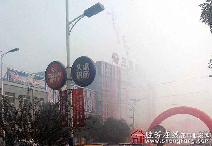 胜芳三强家具城展厅今天正式开业