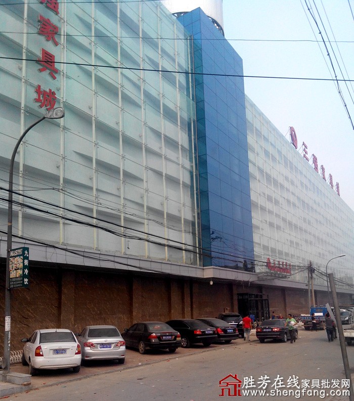 胜芳三强家具城展厅今天正式开业