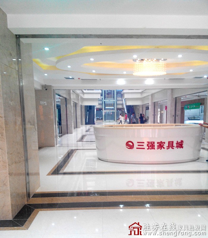 胜芳三强家具城展厅今天正式开业