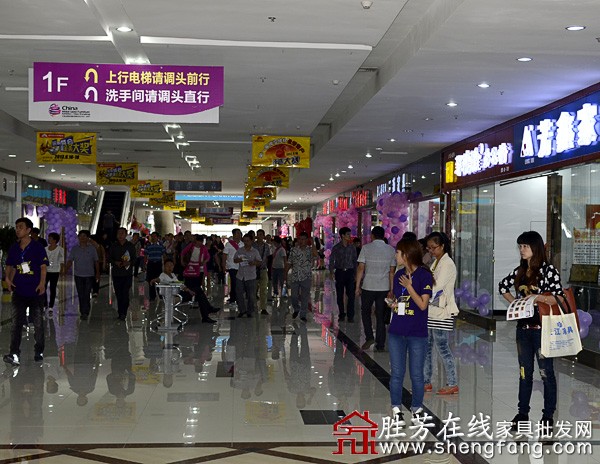2013年河北胜芳秋季家具展览会现场图片
