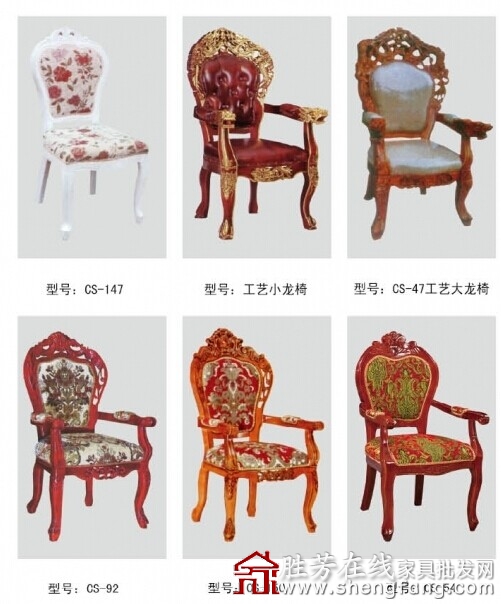 胜芳餐椅家具厂家推荐