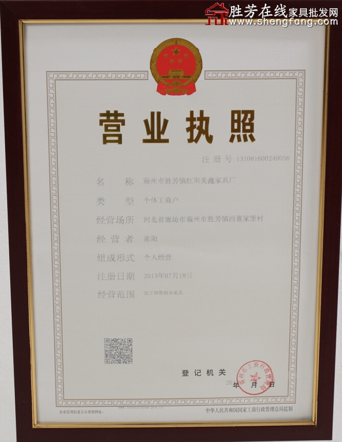 QQ截图20150818104212