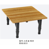 胜芳折叠桌批发 小型折叠桌 手提桌 长桌 木质折叠桌 户外桌 户外家具批发 广华家具