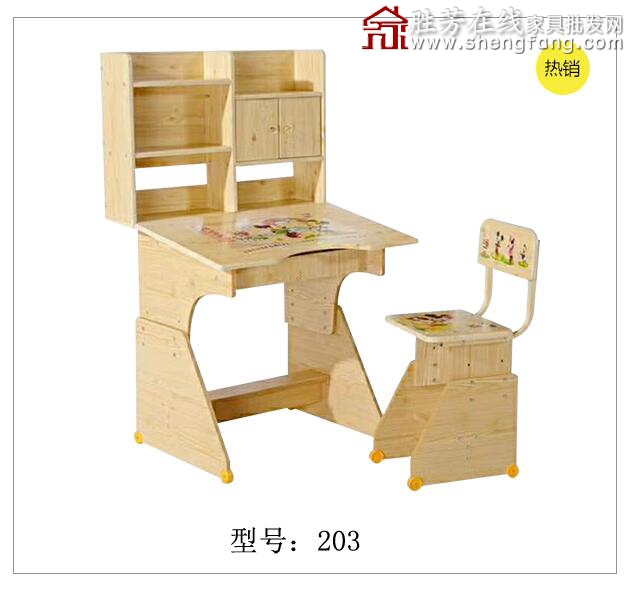 多功能儿童桌 儿童写字台 儿童写字桌 防近视书桌 可升降儿童课桌