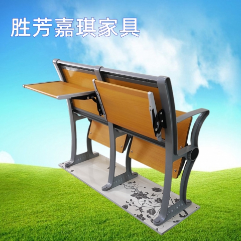 【嘉琪家具】厂家直供铝合金阶梯教室排椅 折叠桌面 礼堂椅 课桌椅 联排椅 会议椅