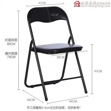 胜芳 培训椅 塑料 可折叠椅子 职员办公接待椅 会场靠背椅子 会议折椅 红利家具厂办公椅批发