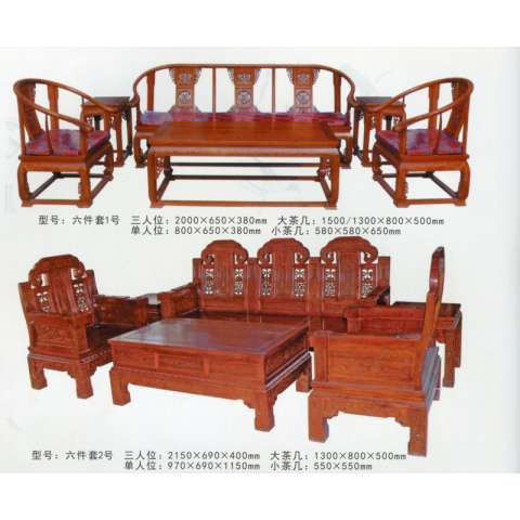 胜芳沙发批发 沙发 实木 现代简约 客厅 沙发组合 小户型 中式家具 冬夏两用 现代简约 双全实木家具