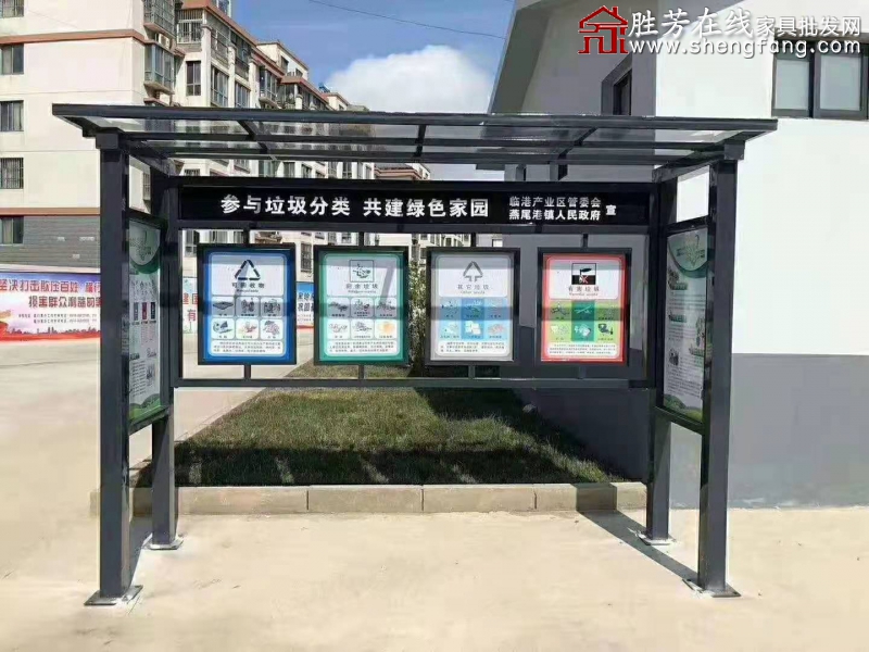 胜芳垃圾分类亭 批发 分类架子 新垃圾分类四分类三分类 垃圾棚 候车