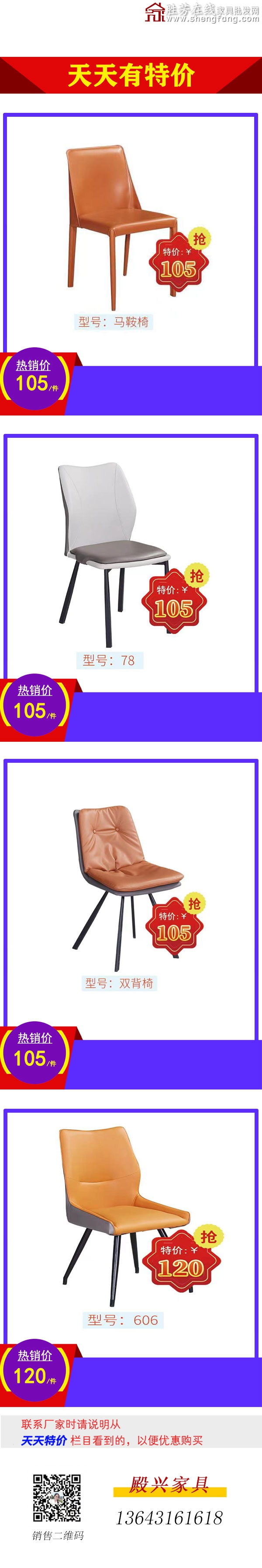 殿兴