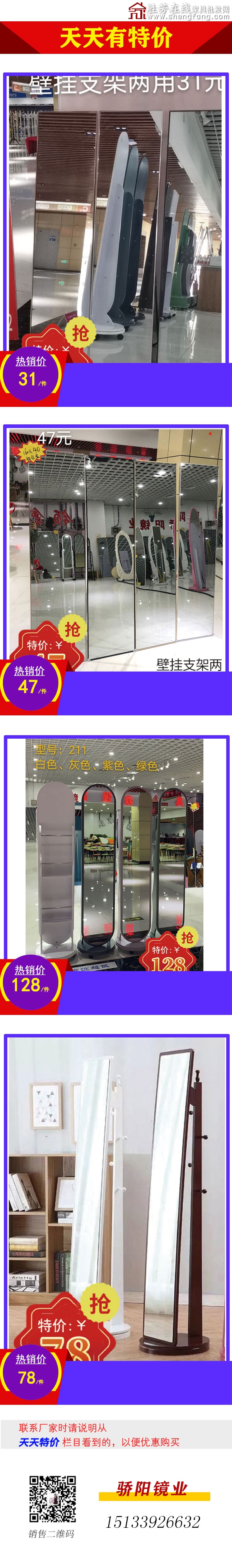 骄阳