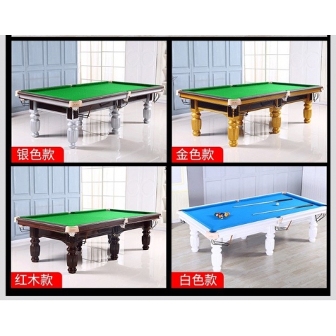 台球桌标准成人台球案家用美式黑8桌球台乒乓二合一中式室内台球