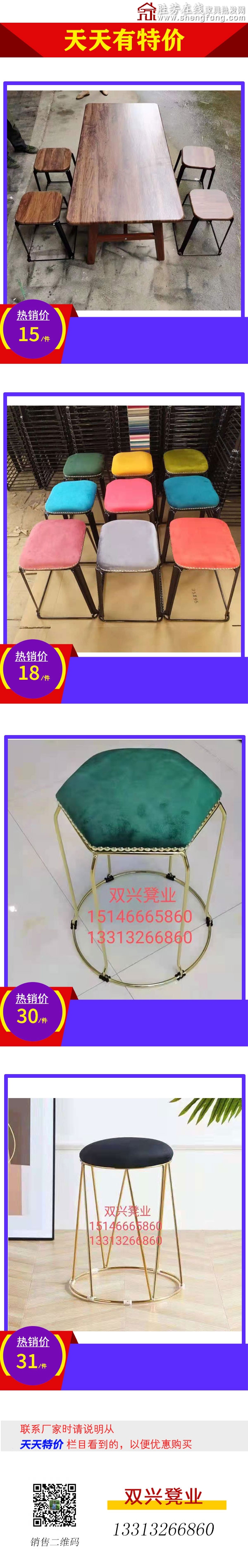 双兴