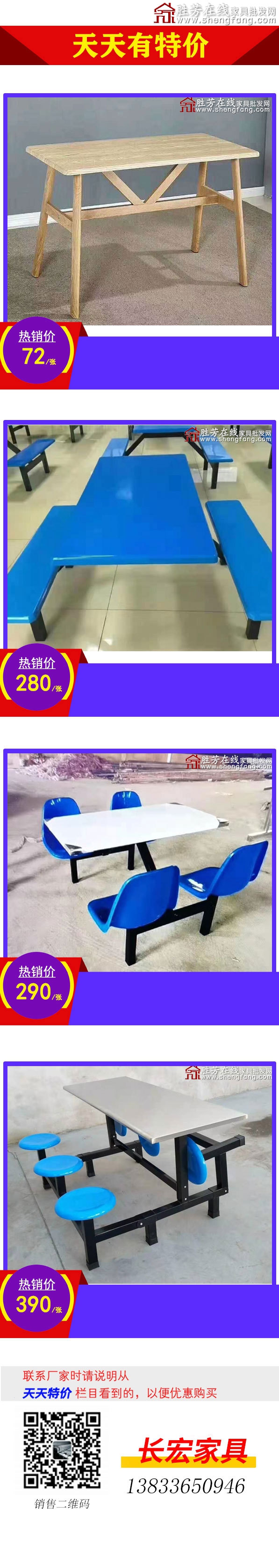 长宏