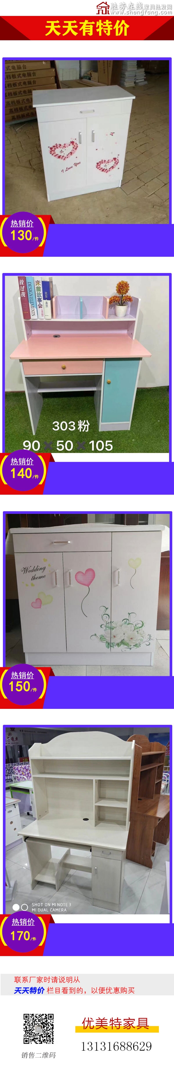 优美特