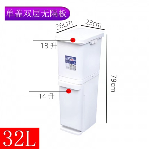 胜芳垃圾桶批发 方形垃圾桶 家用客厅创意简约 厨房客厅翻盖垃圾筒 家用大号带盖厨余拉圾筒 专用收纳桶 佳诚皇艺家具