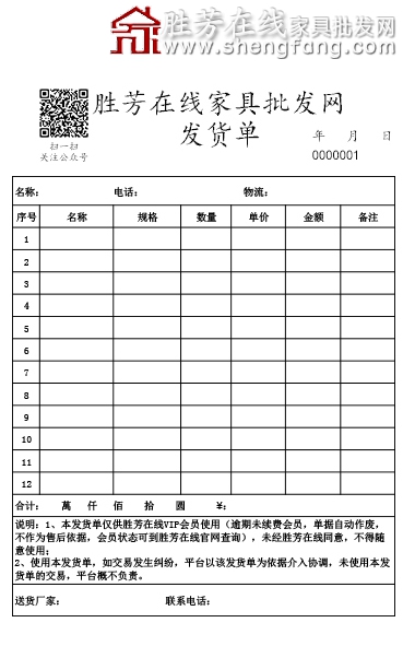 未标题-2