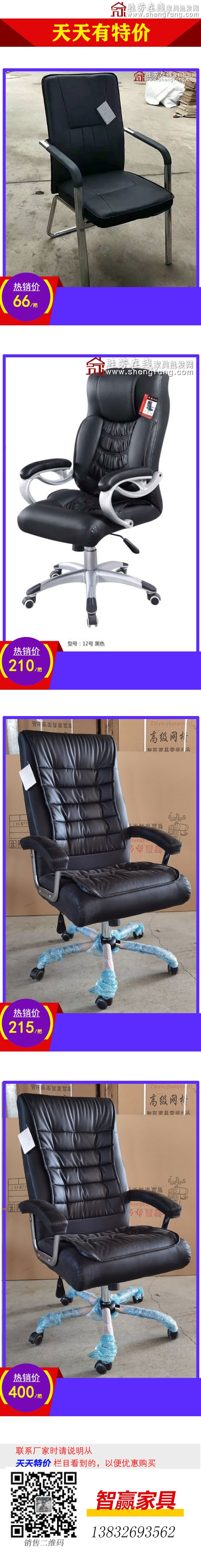 智赢家具