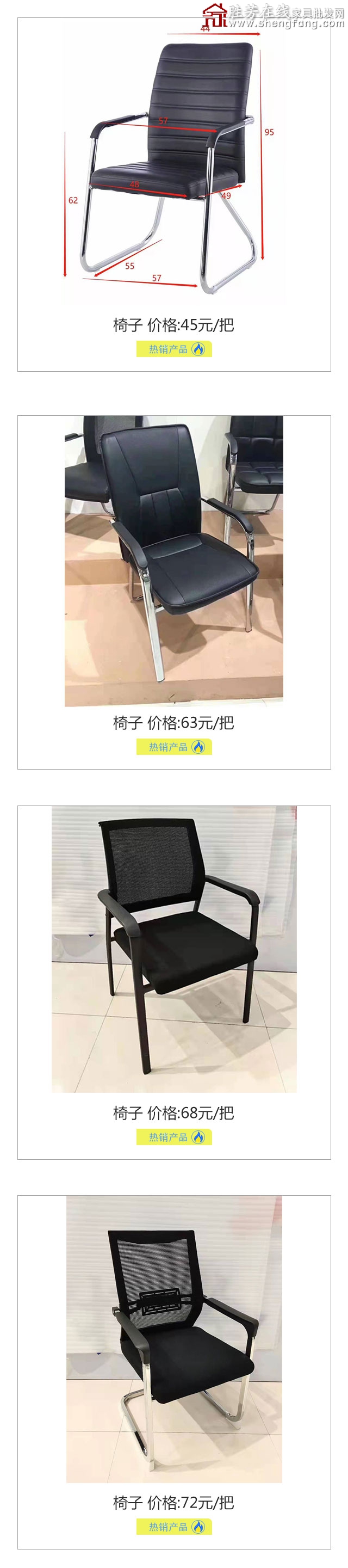 千瑞吉家具_02