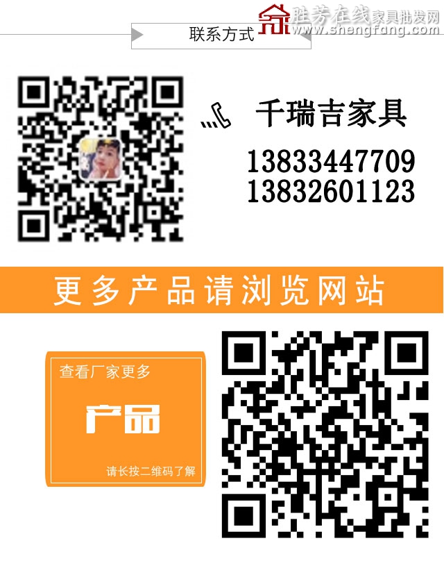 千瑞吉家具_04
