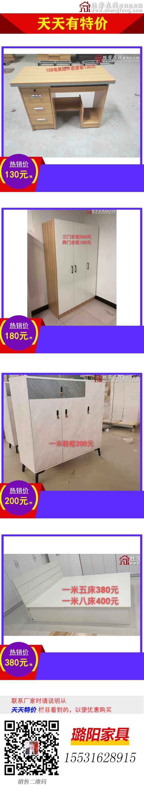 璐阳家具