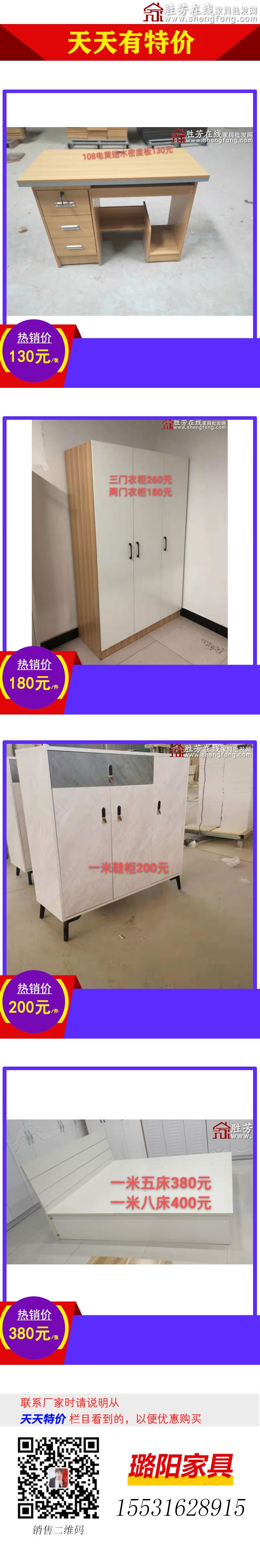璐阳家具