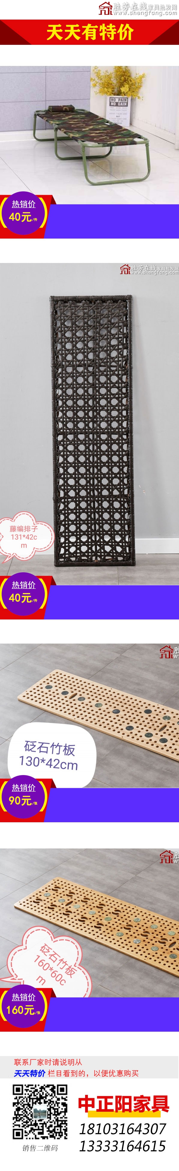 中正阳_01