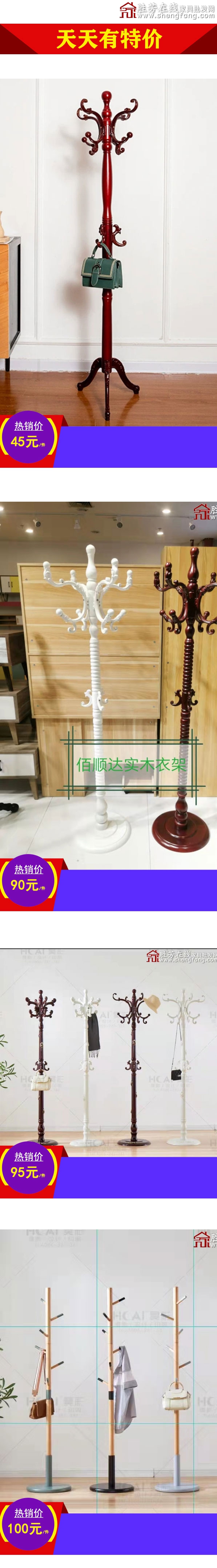 佰顺达_01