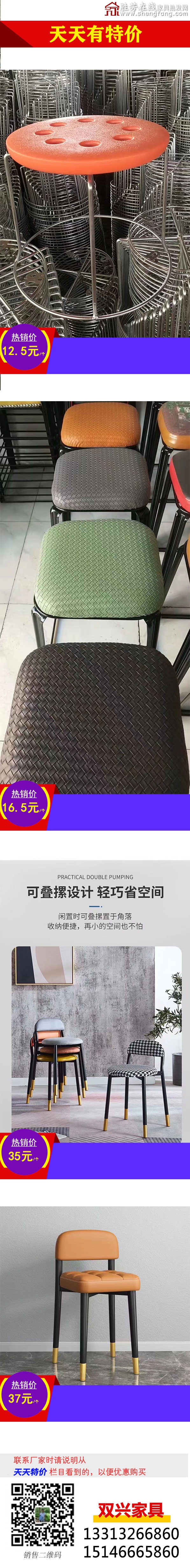 双兴 (2)