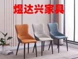 煜达兴