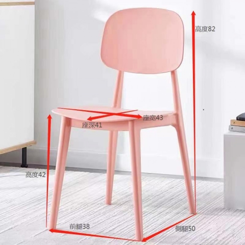 餐椅塑料椅休闲椅办公椅靠背椅子塑料凳子成人凳子椅子 德创家具
