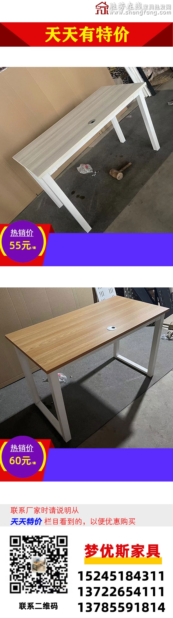 梦优斯_01