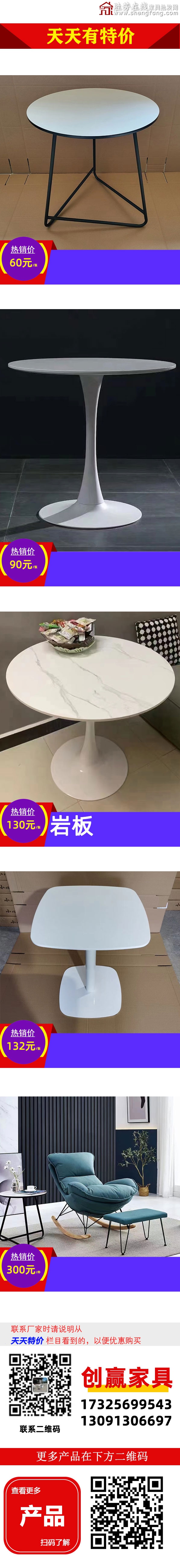 创赢