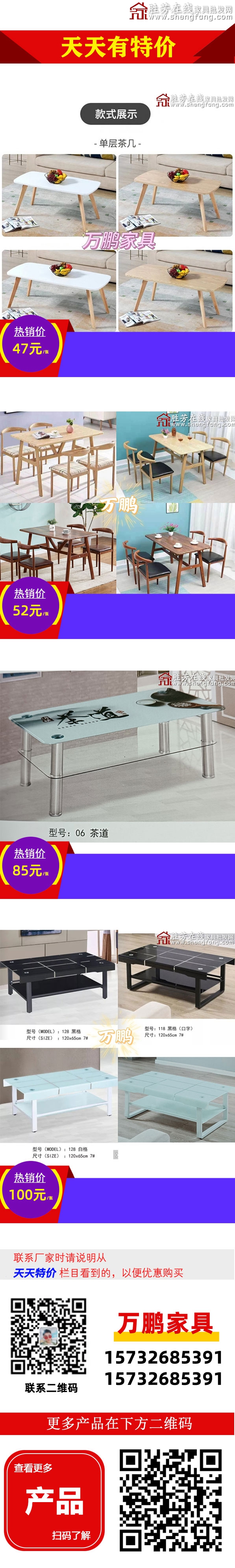 万鹏_01
