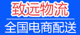 致远