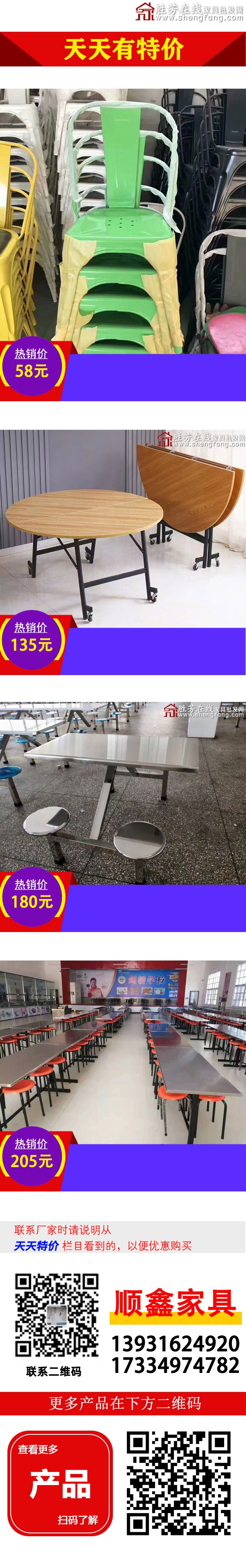 顺鑫