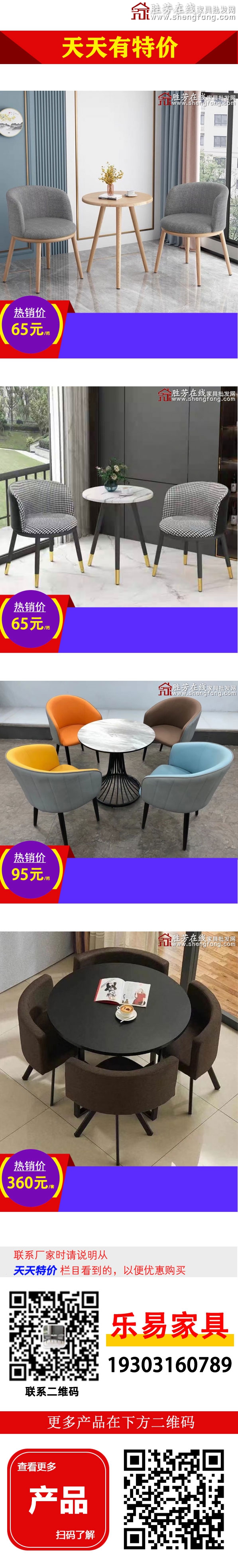 乐易家具