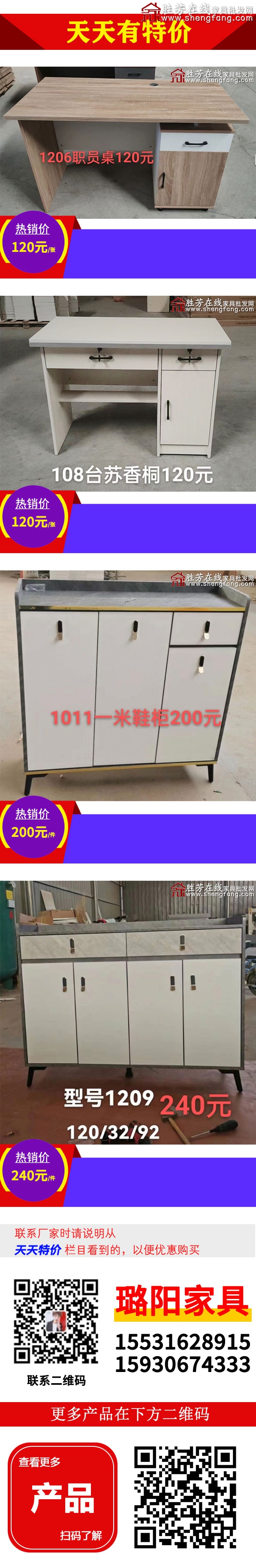 3.璐阳
