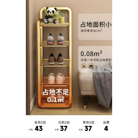 胜芳鞋架简易门口鞋架子鞋柜省空间家用多层进门拖鞋架入门窄小鞋架鑫广源家具