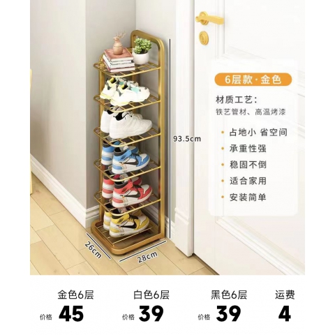 胜芳鞋架简易门口鞋架子鞋柜省空间家用多层进门拖鞋架入门窄小鞋架鑫广源家具