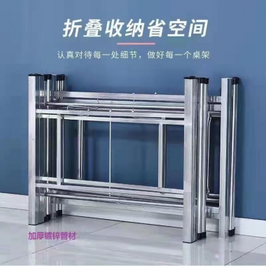胜芳桌架 铁质桌架 简易桌架 折叠桌架 实用桌架 小吃摊桌架 餐桌架 桌架 盛鑫家具