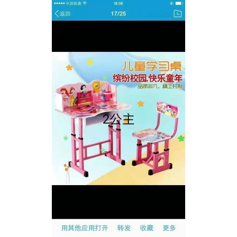 胜芳校具批发 儿童书桌书柜组合 小学生课桌椅 写字台 桌椅套装 家用型 写字桌 小孩子学习桌 传奥家具